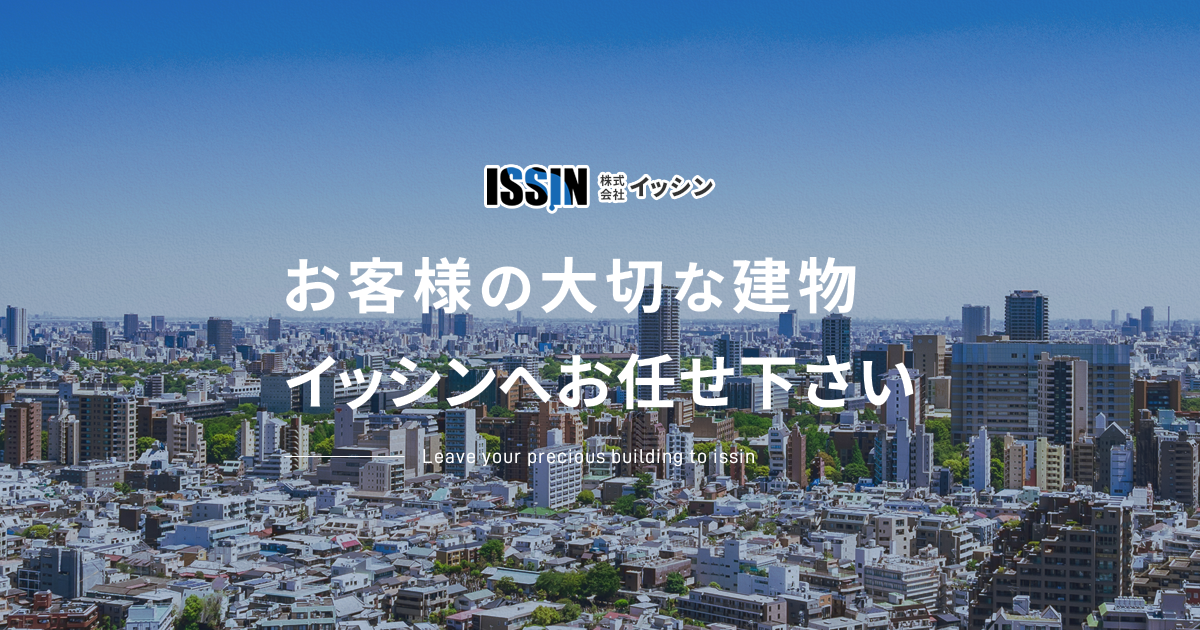 めぐ様お問い合わせ中 お問い合せ - えぼし SENSHOKU CREATOR